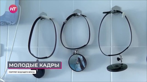 В новгородской клинике №1 трудится молодой специалист – Илья Матвеев