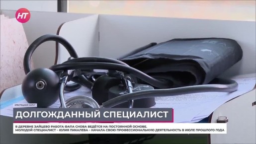 � ���� � ������� ������� ��������� � ������ ����� ��������