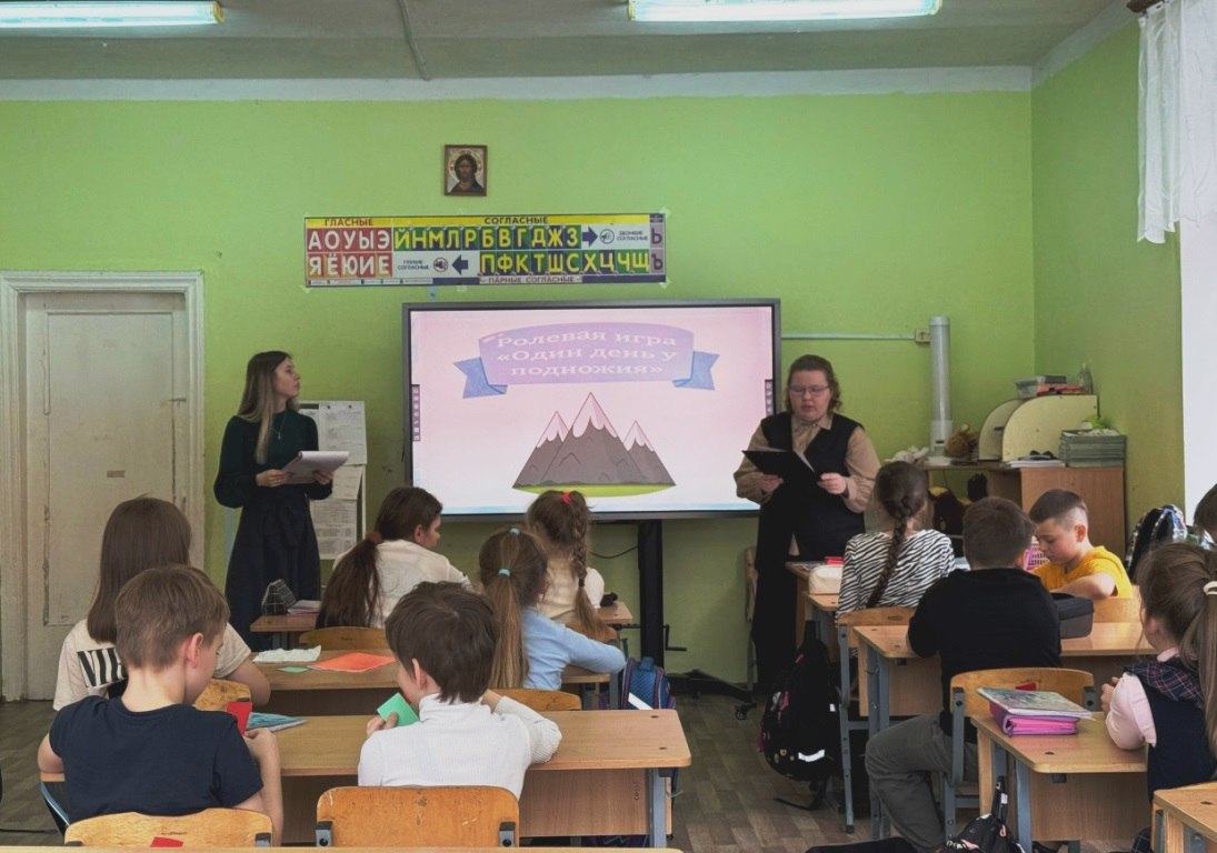 Ученики 3 «Б» новгородской школы № 20 имени Кирилла и Мефодия побывали на увлекательном занятии в честь Дня православной книги