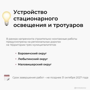 �������� ����������� �� ���������� ����� �� ���������� ��������� � ��������� �� 6 �������� ������������ ����� ������������ �������