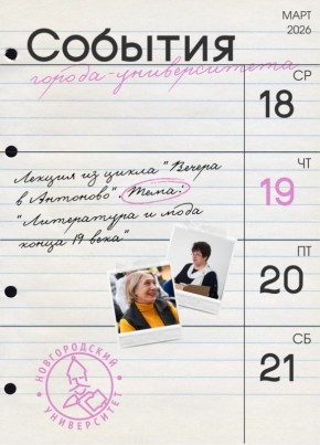 � ����� ��������� ������ � ���������� � ���� ����� XIX ����