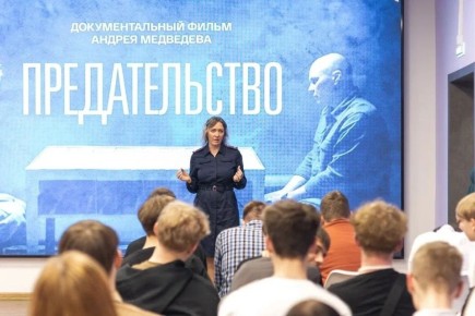 Следком показал новгородским школьникам фильм о предателях