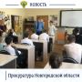 Работник прокуратуры Великого Новгорода встретился с учащимися МАОУ «Средняя общеобразовательная школа № 17»