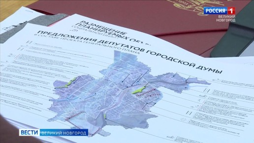 Городские депутаты сегодня приняли годовой отчет мэра и генеральный план областного центра