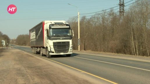 С 1 по 30 апреля на территории области вводится временное ограничение движения большегрузов