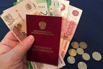Как получить пенсионные накопления за раз: важные условия и расчеты 2026 года