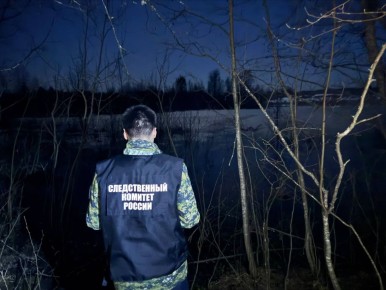 В Хвойнинском округе устанавливают обстоятельства гибели рыбака