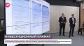 Александр Дронов и Светлана Чупшева приняли участие в подведении итогов стратегической сессии