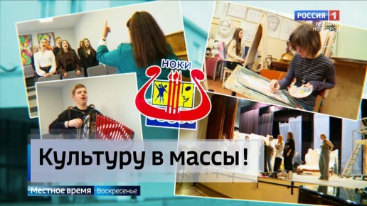 Преподаватели и студенты областного колледжа искусств отметили День работника культуры