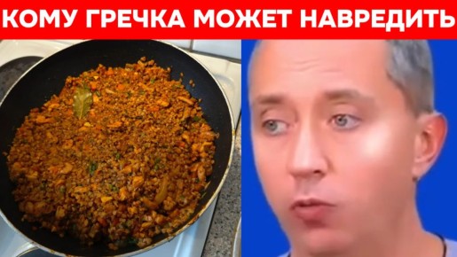 Гречка: настоящий полезный продукт или просто миф?