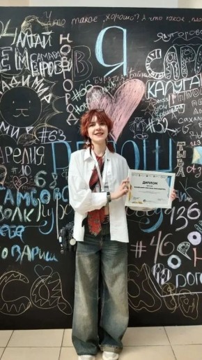 Гордимся!. Юная новгородка стала призёром престижной школьной олимпиады В Ярославле завершился заключительный этап VIII Российской психолого-педагогической олимпиады школьников им. К. Д. Ушинского, который собрал сильнейших...