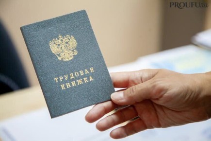 Как пенсионер вернул трудовой стаж через суд