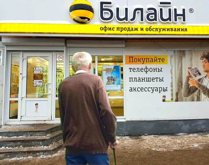 Пенсионера обобрали на 500 тысяч рублей из-за утери SIM-карты: суд встал на его сторону