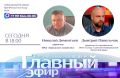 Сегодня в «Главном эфире» поговорим об уборке в Великом Новгороде