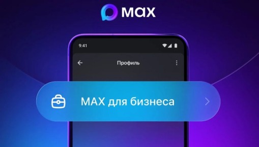 � ������������ ����������� Max ��������� ����� ������