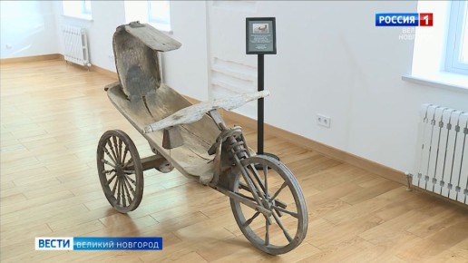 Новгородский музей-заповедник презентовал первый русский автомобиль - покататицу 14-го века