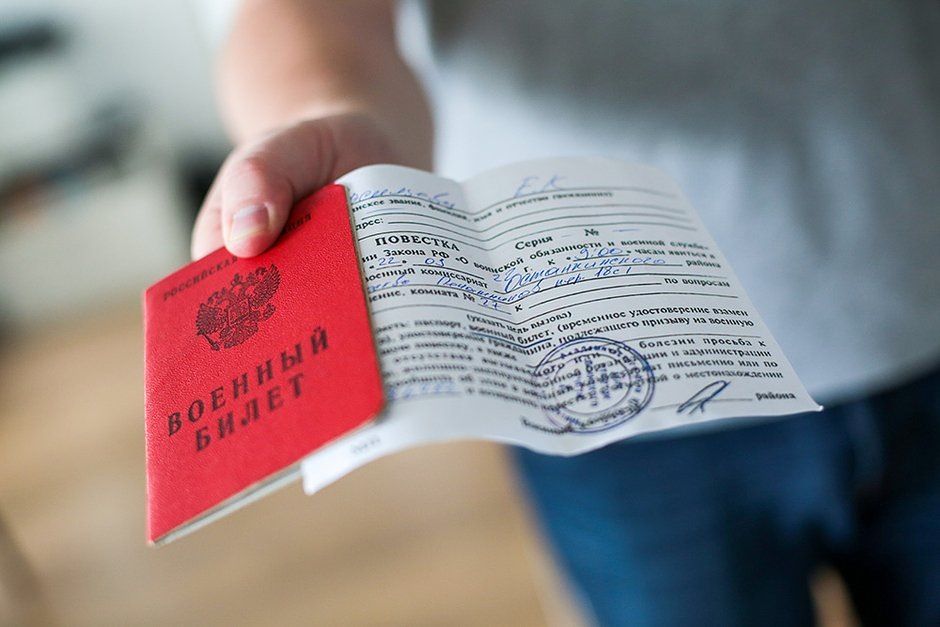 Новые уведомления воинского учета: что делать после сообщения на Госуслугах?