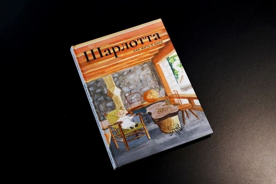 ���� ������� �����: ������ ����������, ��� ��� ������ � �������