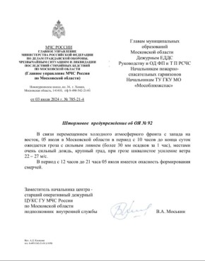 Ураганный ветер и несостоявшийся праздник: невероятные последствия стихии