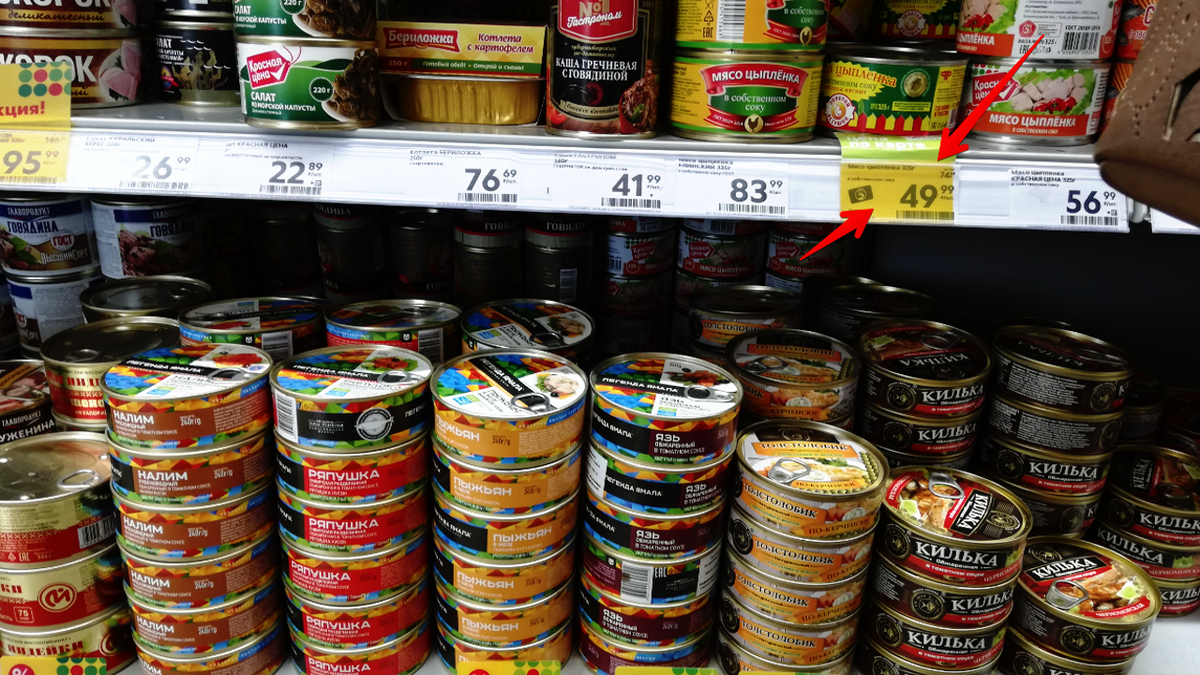 Мясо цыплёнка в собственном соку за 49 рублей: что внутри упаковки?