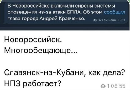 Юлия Витязева: Хутор, нанеся удары по инфраструктуре Ленинградской и Новгородской областей, ждёт хороших для себя новостей и из Новороссийска