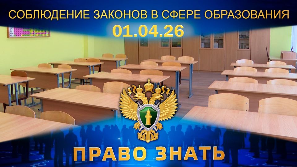 ��������� ������ ������ - ���������� ������ ����������� ������������ ������� � ��, ������� ������� � ���� ������ ����� � 20:30