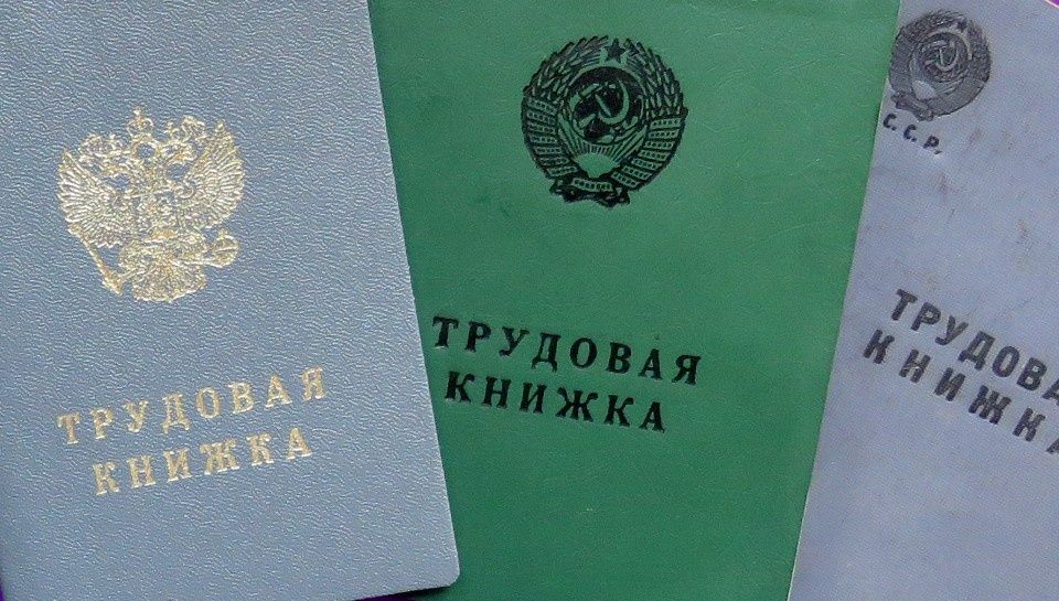 Как правильно учесть трудовой стаж для повышения пенсии