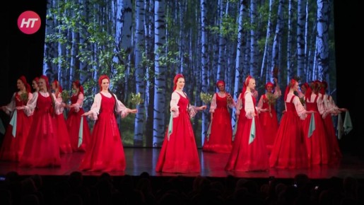 Коллектив «Берёзка» выступил в Новгородской филармонии