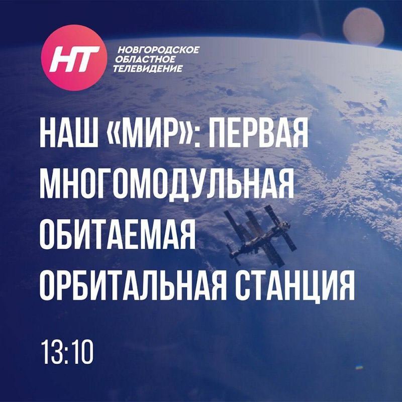 Уже сегодня на НТ стартует неделя документального кино о космосе