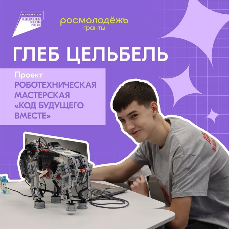 Подросток из Боровичей открыл роботехническую мастерскую