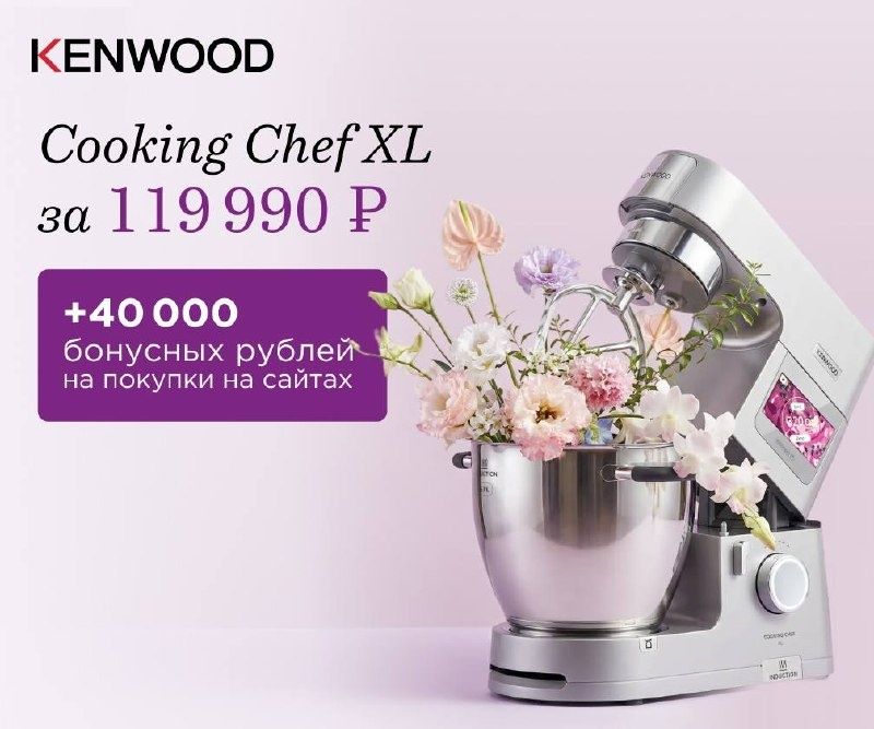 ���������� �����������: �������� ����� ��������� � Cooking Chef XL