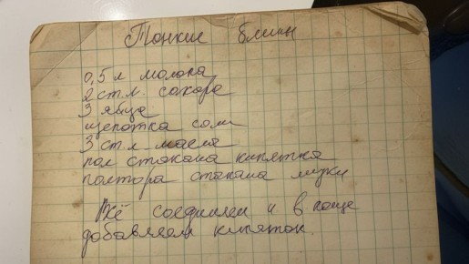 ��� � ����� ����� ������� ����� �� ���������