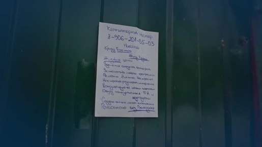 ������ �� ���������! � ������������ ������� ����������� � ����������� ����������� ����� �����������