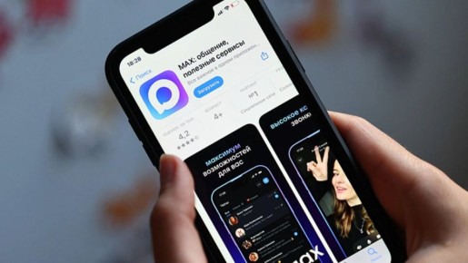 Цифровой ID в MAX: Революция в подтверждении личности с 1 сентября 2026 года