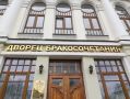 ЗАГС: новгородцы стали реже подавать на развод