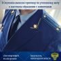 Мировой судья судебного участка № 16 Окуловского судебного района с участием представителя прокуратуры Окуловского района вынес обвинительный приговор по уголовному делу в отношении 41-летнего местного жителя Андрея Долганова