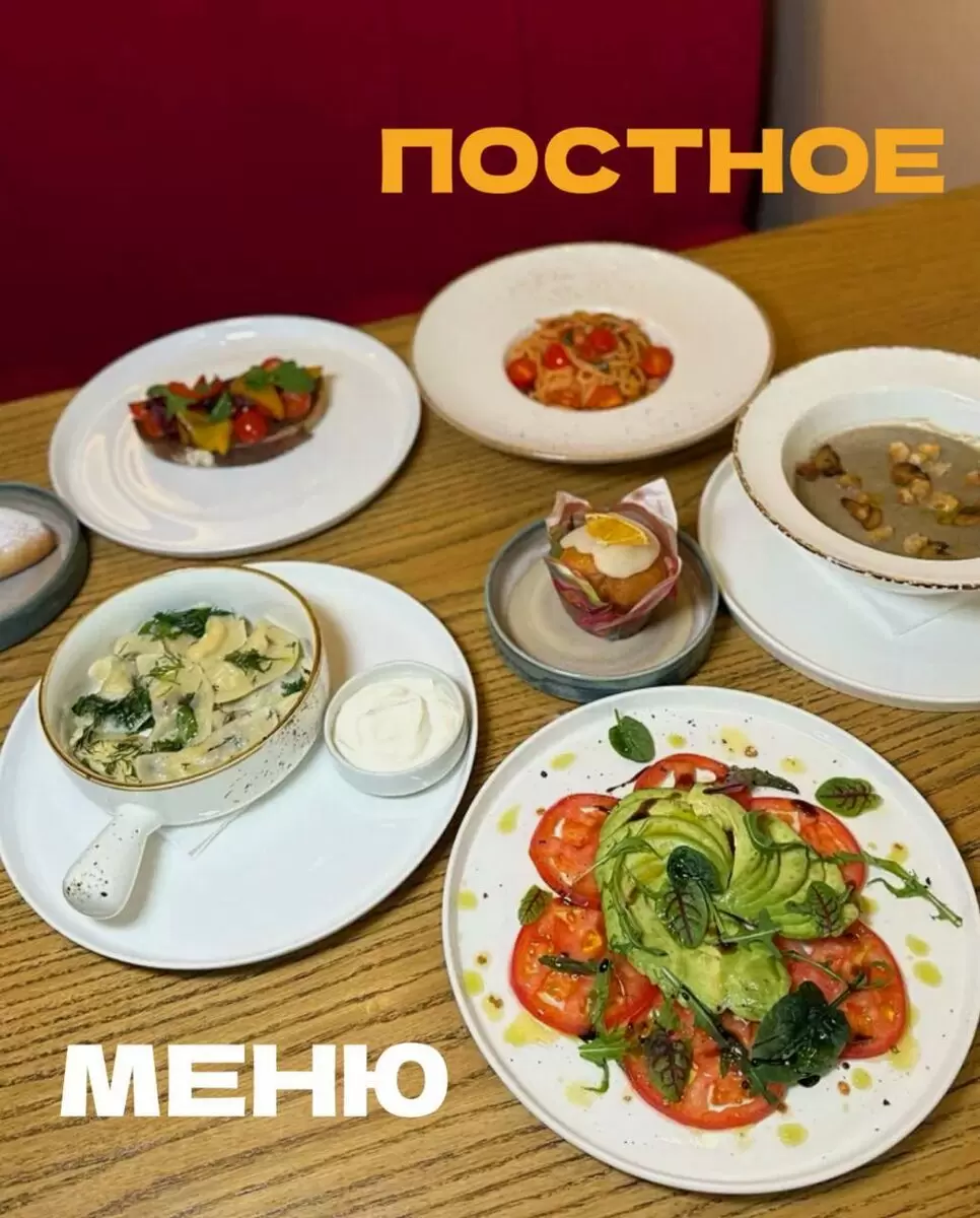 Насладитесь новым постным меню в кафе «Магия кофе»