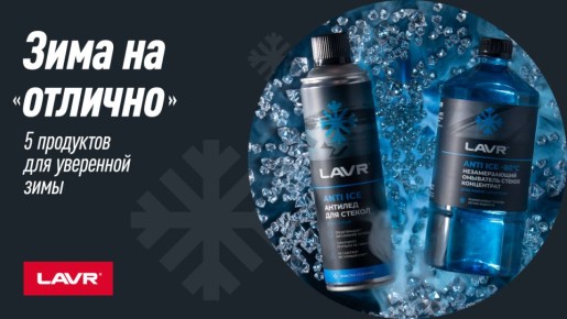 ������ �������� ��� ��������������: 5 ����������� ������� �� LAVR