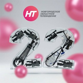 ������� ���������� �� ����������� 22 ����!