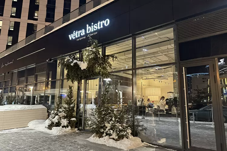 Vetra: бистро с французским стилем и гастрономическими кулисами
