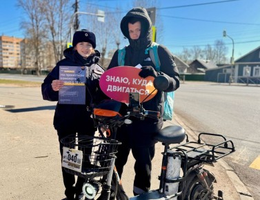 Просветительская работа, направленная на снижение уровня дорожно-транспортных происшествий с участием лиц, использующих электромототранспорт, продолжается на территории области