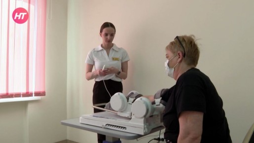 В новгородском клиническом центре медицинской реабилитации появился новый специалист