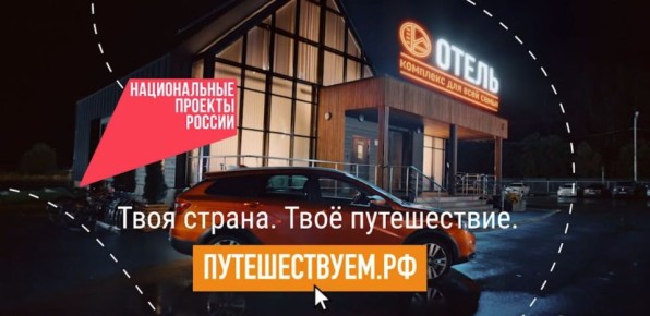Отдыхайте в своём темпе: если поехать в отпуск на своем автомобиле – вам не придется никуда спешить!