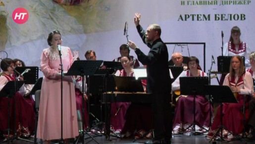 В Новгородской областной филармонии завершился 56-й фестиваль искусств «Русская музыка»