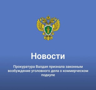 ����������� ����������� ������ �������� �������� � ������������ ������������� ������������� ������ � ����������� ���������� ���� �� ����� ���������� ������������ �� �. �� �. 7 ��. 204 �� �� (������������ ������ �...