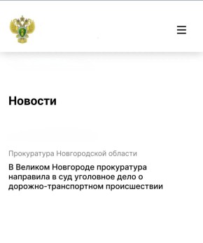 ����������� ������������ ������� ��������� � ��� ��������� ���� � ��������� 44-������� ������ ������������ �������