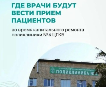 ����������� ���������� �� ����������� �4 ����� ��������� ����������� � �������� �����������