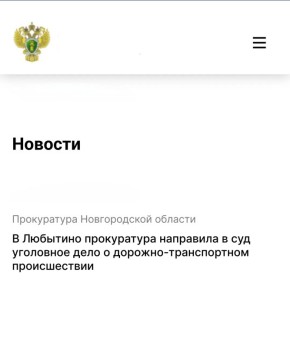 ����������� ������������ ������ ��������� � ��� ��������� ���� � ��������� 38-������� ������ ������������ �������