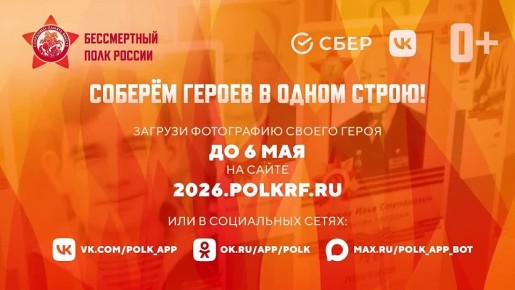 ��������� ������ ��������� ����������� � ������� � ������-������� ������������� �����