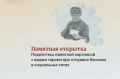 ����������� �� ������� � ����������� ������� ������������� ����� ������� �� 6 ���